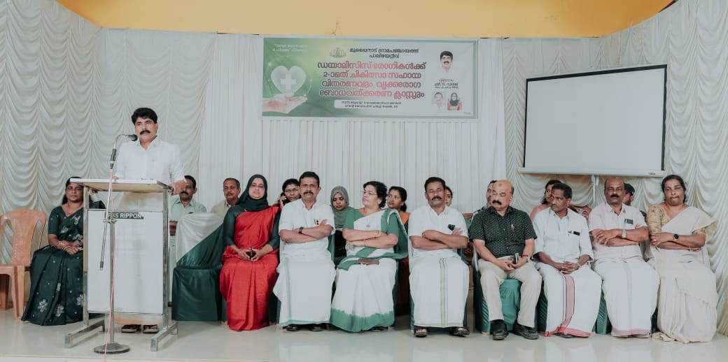 28 ഡയാലിസിസ് രോഗികള്‍ക്ക് ധനസഹായം വിതരണം ചെയ്തു