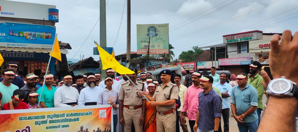 ലഹരി വിരുദ്ധ മാരത്തോണും സിഗ്നേച്ചർ ക്യാമ്പൈനും  നടത്തപ്പെട്ടു