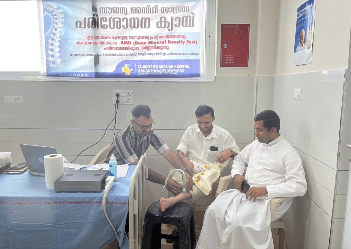 സൗജന്യ അസ്ഥി സാന്ദ്രത ക്യാമ്പ് സംഘടിപ്പിച്ചു