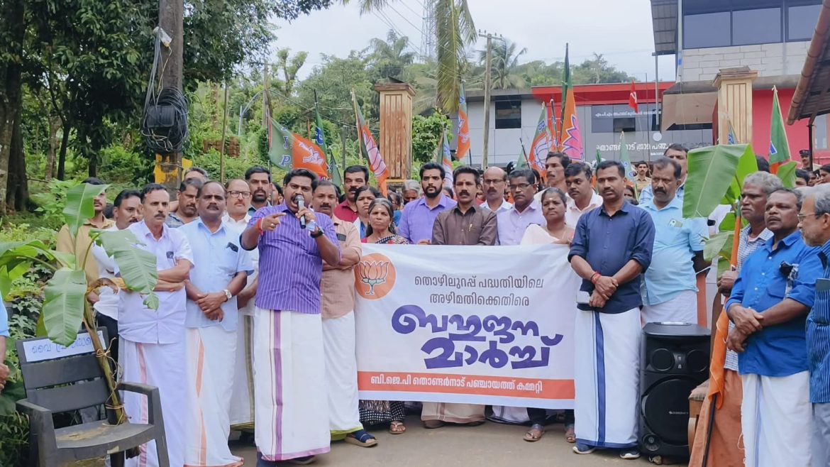 തൊണ്ടർനാട് പഞ്ചായത്ത് അഴിമതിയുടെ കൂത്തരങ്ങ്:പഞ്ചായത്തിന് മുന്നിൽ ബി.ജെ പിയുടെ കടുത്ത പ്രതിഷേധം