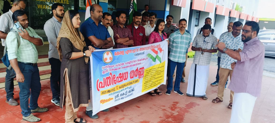 സിവിൽ സർവീസിലെ അഴിമതിക്ക് കാരണം തുടർഭരണം;എൻ.ജി.ഒ അസോസിയേഷൻ