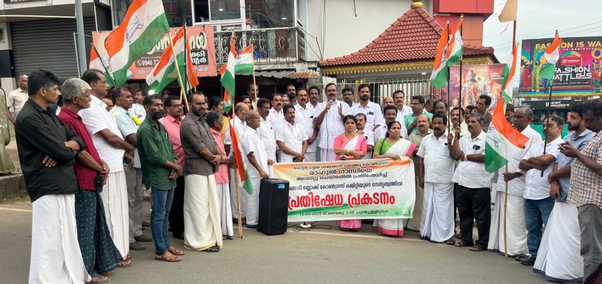 ബി ജെ പി വോട്ടുമോഷണത്തിലൂടെ രാജ്യത്തിന്റെ ജനാധിപത്യത്തെ കളങ്കപ്പെടുത്തുന്നു:കെ എല്‍ പൗലോസ്