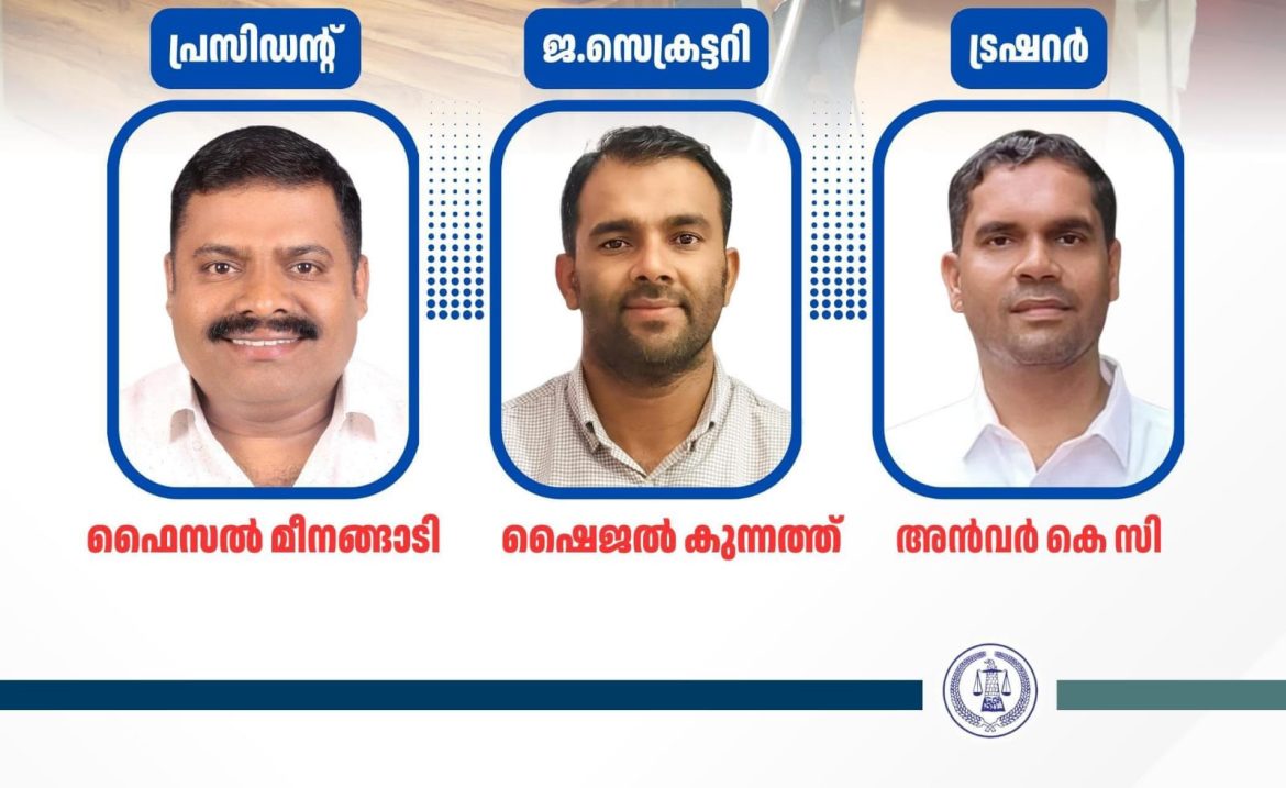 സീസൺ സമയത്തെ കട പരിശോധന അവസാനിപ്പിക്കണം-യൂത്ത് വിംഗ്