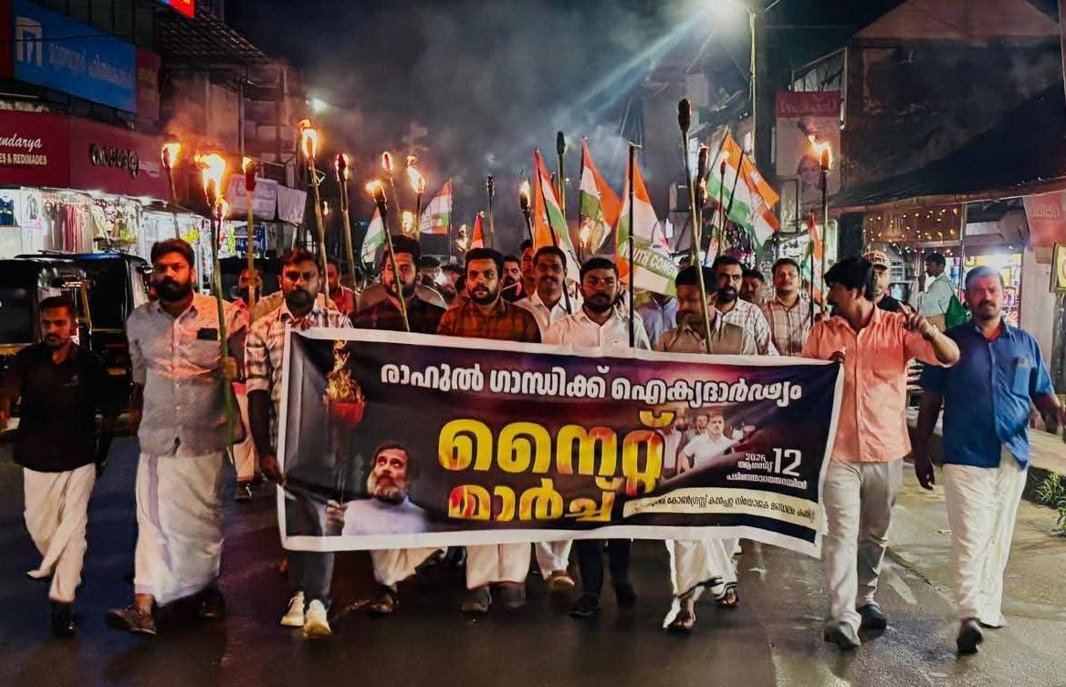 രാഹുൽ ഗാന്ധിക്ക് ഐക്യദാർഢ്യവുമായി യൂത്ത് കോൺഗ്രസ് നൈറ്റ് മാർച്ച്