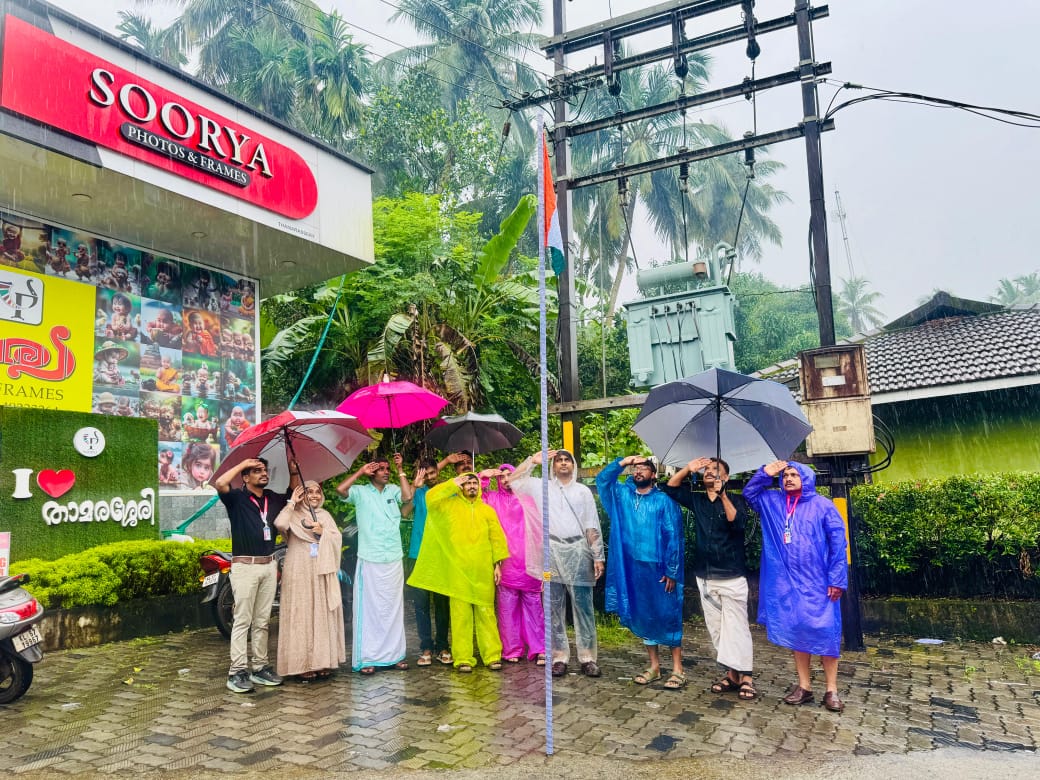 സ്വാതന്ത്ര്യദിനം ആഘോഷിച്ചു