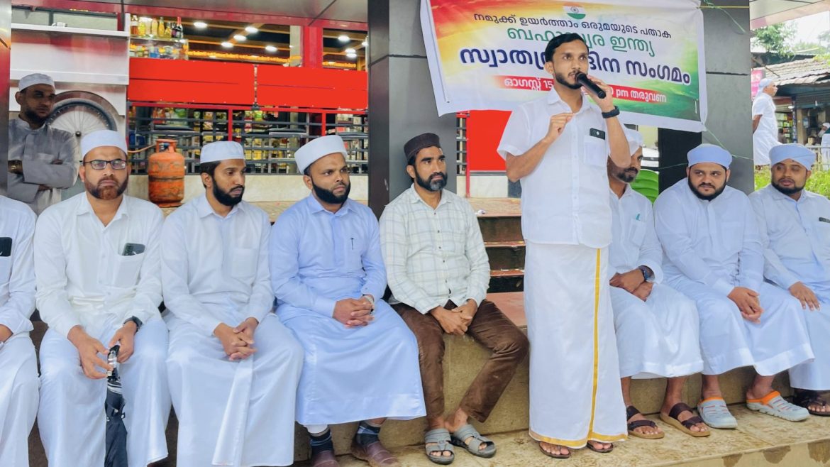 എസ് വൈ എസ് സൗഹൃദസമ്മേളനം നടത്തി