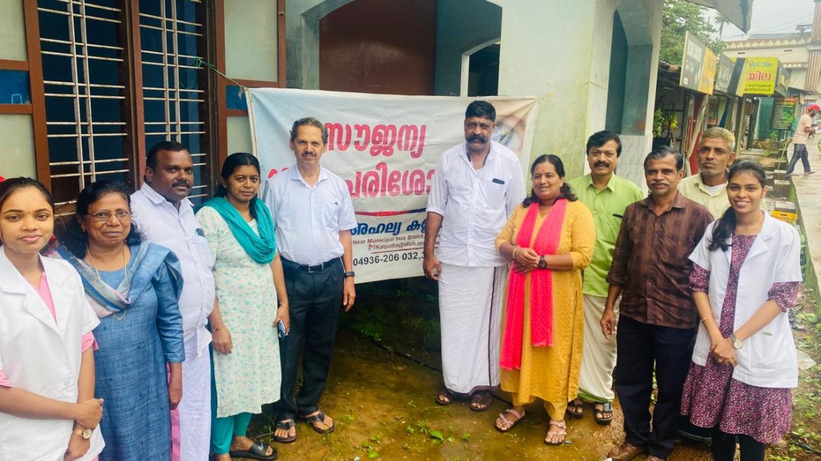 സൗജന്യ നേത്ര പരിശോധനാ ക്യാമ്പ് നടത്തി