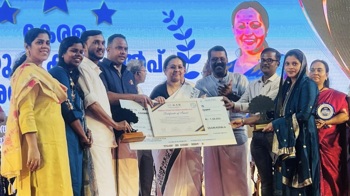 പുരസ്‌കാര നിറവിൽ വയനാട് ജില്ലാപഞ്ചായത്ത്‌ ഹോമിയോ ആശുപത്രി