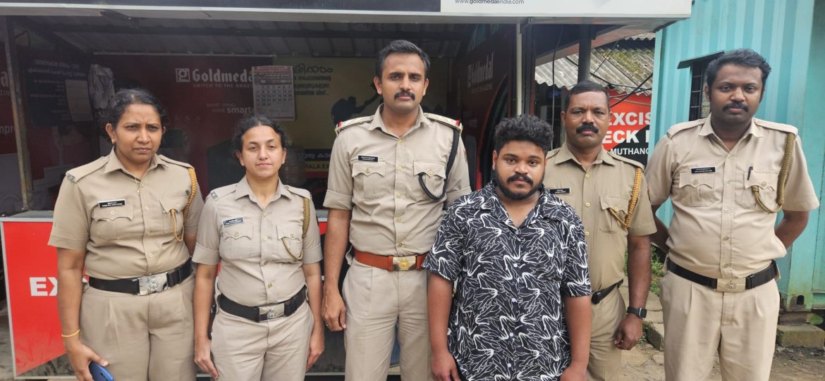 ഒന്നര കിലോയോളം കഞ്ചാവുമായി യുവാവ് പിടിയിലായി  