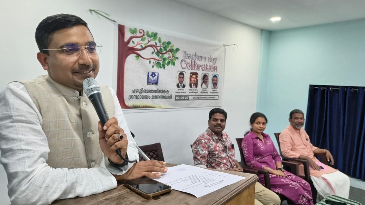 കോഫി വിത്ത് ടീച്ചേഴ്സ്