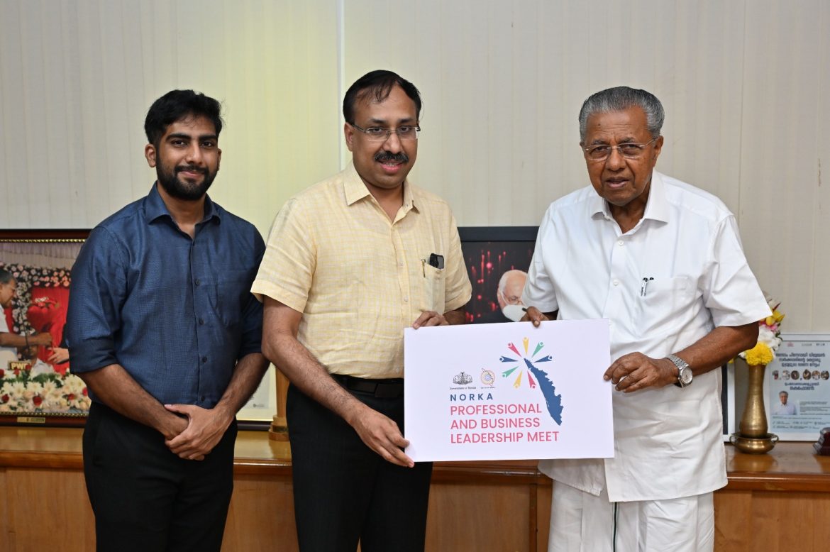 നോർക്ക ബിസിനസ് ലീഡർഷിപ്പ് മീറ്റ് ലോഗോ പ്രകാശനം ചെയ്തു