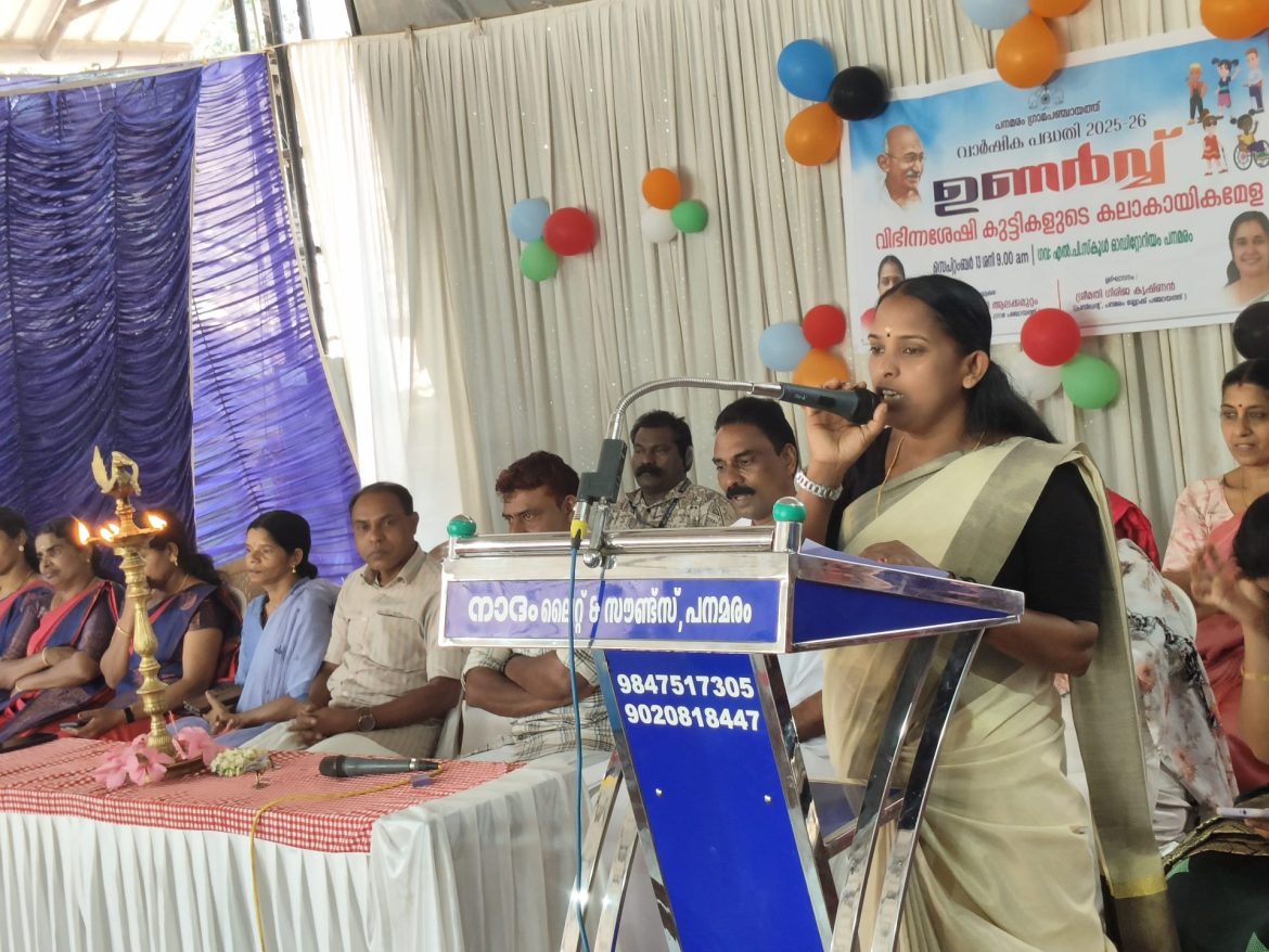 ഉണർവ്വ്:ഭിന്നശേഷി കുട്ടികളുടെ കലാകായിക മേള നടത്തി