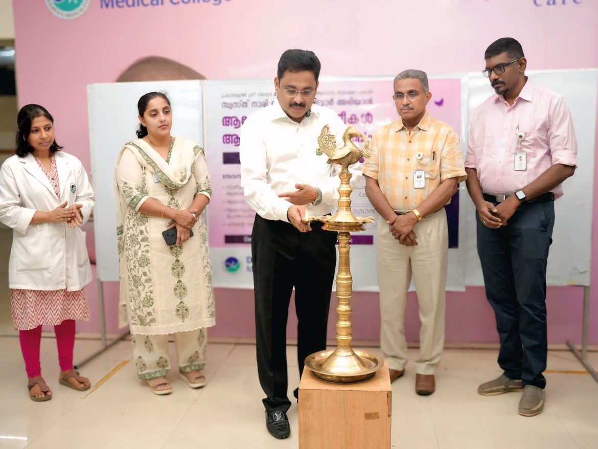 “ആരോഗ്യമുള്ള സ്ത്രീ,ശക്തമായ കുടുംബം“  പ്രധാനമന്ത്രിയുടെ ആരോഗ്യ പദ്ധതിയ്ക്ക് തുടക്കമിട്ട് ഡോ.മൂപ്പൻസ് മെഡിക്കൽ കോളേജ്