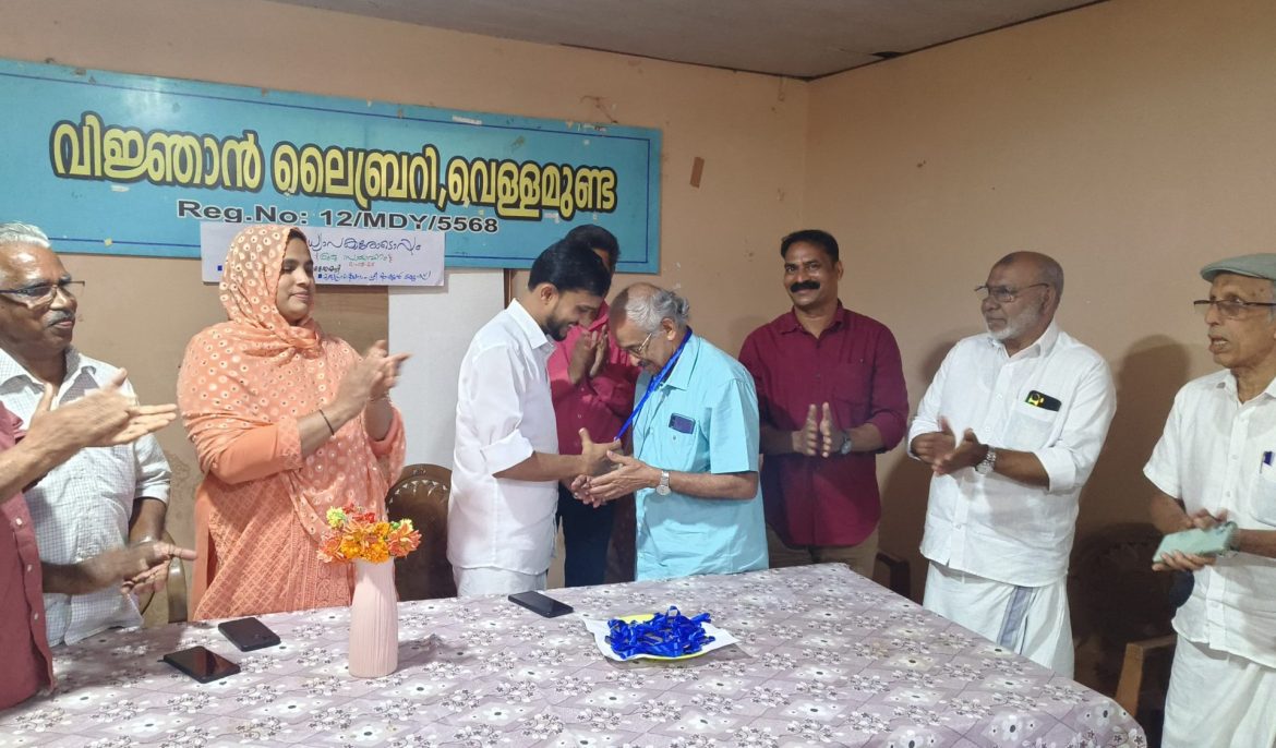 അധ്യാപകരോടൊപ്പം ഒരു സായാഹ്നം