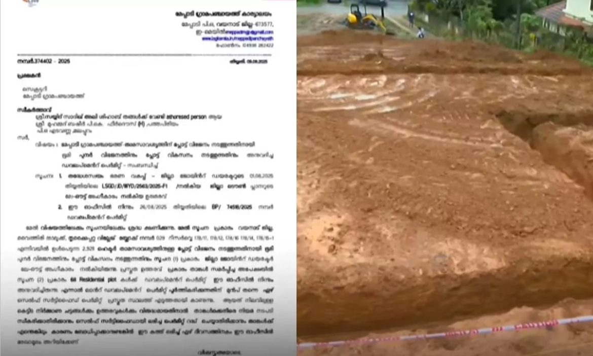 മുണ്ടക്കൈയിലെ വീട് നിർമാണം:മുസ്ലിം ലീഗിന് പഞ്ചായത്ത് സെക്രട്ടറിയുടെ നോട്ടീസ്