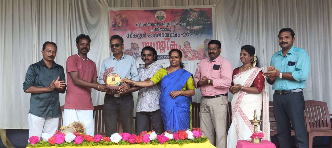 സ്വസ്തികം 2025 സ്കൂൾ കലാമേളയ്ക്ക് തുടക്കമായി