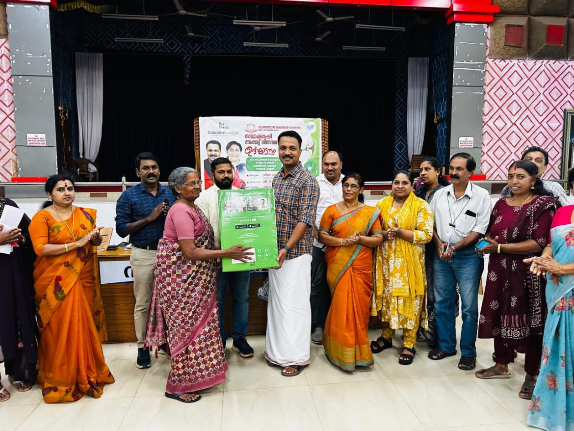 ബൊക്കാഷി ബക്കറ്റ് വിതരണവും ബോധവൽക്കരണ ക്ലാസും ബത്തേരി നഗരസഭയുടെ നേതൃത്വത്തിൽ