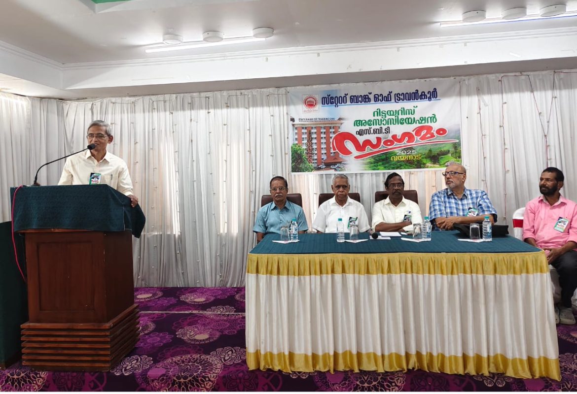 സ്റ്റേറ്റ് ബാങ്ക് ഓഫ് ഇന്ത്യ ജനകീയ ബാങ്കായി നിലനിർത്തണം.എസ്.ബി.ടി.ആർ.എ