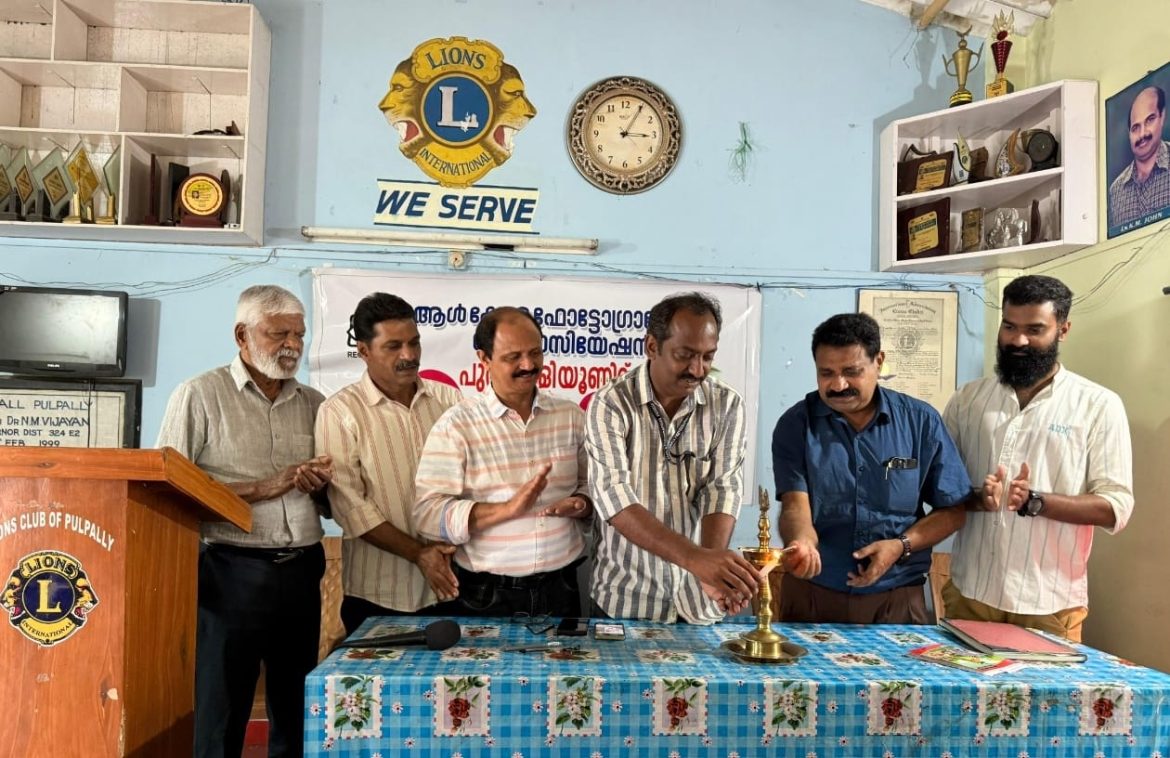 പെരിക്കല്ലൂർ -പുൽപ്പള്ളി -ബത്തേരി റോഡ് പണി ഉടൻ പുനരാരംഭിക്കണം:ആൾ കേരള ഫോട്ടോഗ്രാഫേഴ്സ് അസോസിയേഷൻ പുൽപ്പള്ളി യൂണിറ്റ് സമ്മേളനം ആവശ്യപ്പെട്ടു