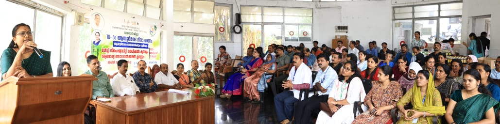ആയുർവ്വേദ ദിനാചരണം;മൾട്ടി സ്പെഷ്യാലിറ്റി മെഡിക്കൽ ക്യാമ്പും ബോധവത്കരണ ക്ലാസും നടത്തി