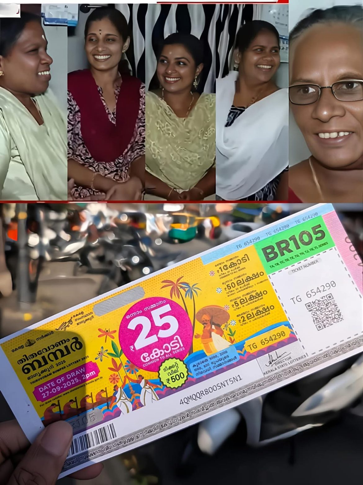 സൂര്യ അയൽക്കൂട്ടത്തിലെ 5 പേർ പങ്കിട്ടെടുത്ത  ടിക്കറ്റിന് 50 ലക്ഷം