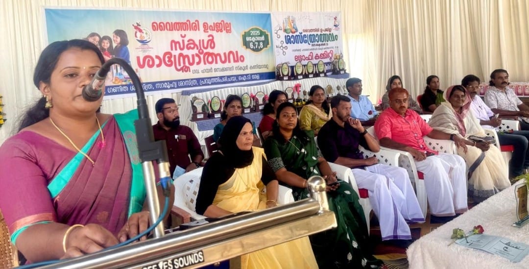 വൈത്തിരി ഉപജില്ല ശാസ്ത്രോത്സവം ആരംഭിച്ചു