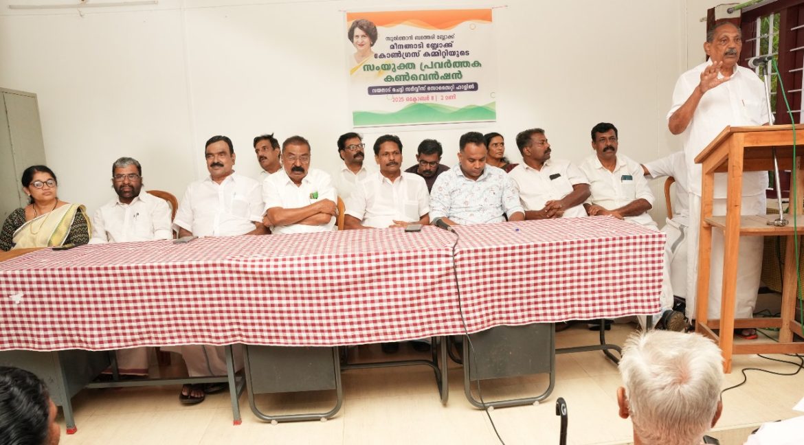 ബ്രഹ്മഗിരി ആസൂത്രിത കൊള്ള:എൻ ഡി അപ്പച്ചൻ