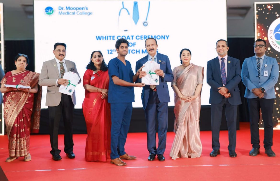 12-ാമത് ബാച്ച് മെഡിക്കൽ വിദ്യാർത്ഥികൾക്കുള്ള വൈറ്റ് കോട്ട് വിതരണവും ഒറിയന്റേഷൻ പ്രോഗ്രാമും നടന്നു
