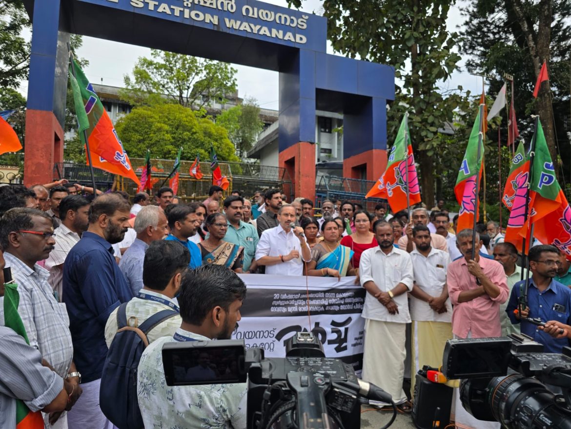 കളക്ടറേറ്റ് മാർച്ച് നടത്തി