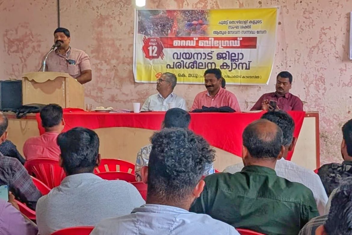 റെഡ് ബ്രിഗേഡിനായി ലഹരി വിരുദ്ധ ബോധവൽക്കരണ പരിപാടി സംഘടിപ്പിച്ചു