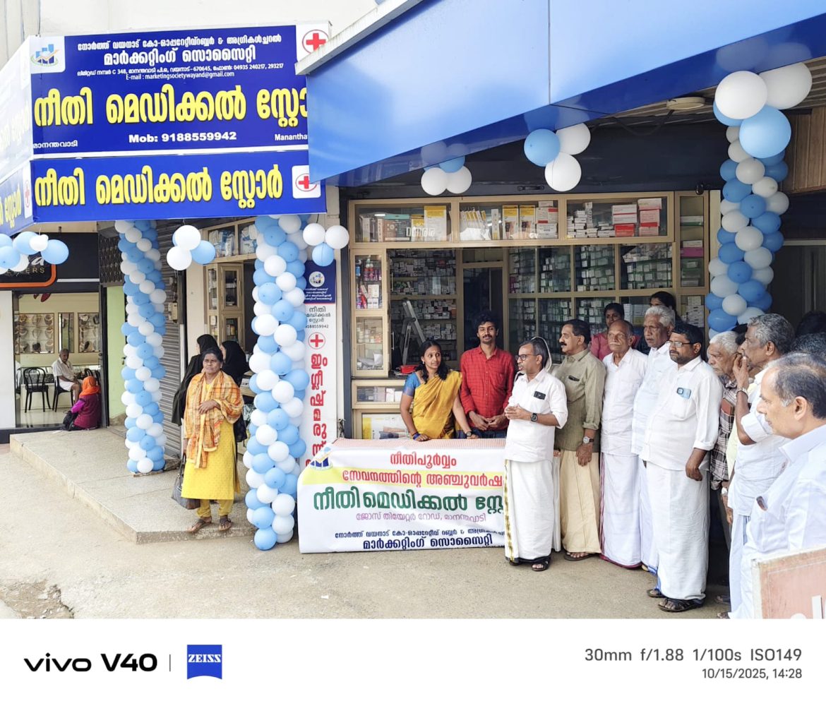 വാർഷികം ആഘോഷിച്ചു