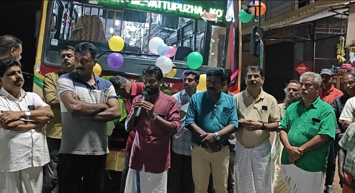പെരിക്കല്ലൂർ പൗരസമിതിയുടെ നേതൃത്വത്തിൽ പുതുതായി വന്ന പ്രീമിയം സൂപ്പർഫാസ്റ്റ് അടൂർ കെഎസ്ആർടിസി ബസ്സിന് സ്വീകരണം നൽകി