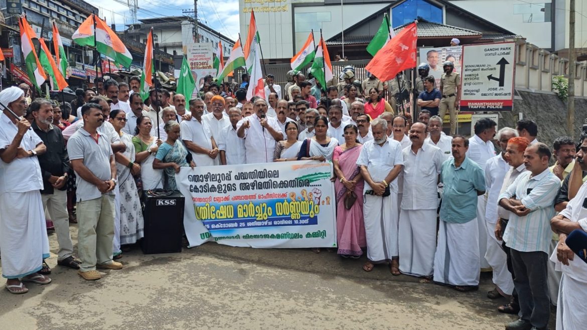 പ്രതിഷേധ മാർച്ച് ധർണയംപ്രതിഷേധ മാർച്ച് ധർണയും നടത്തി നടത്തി