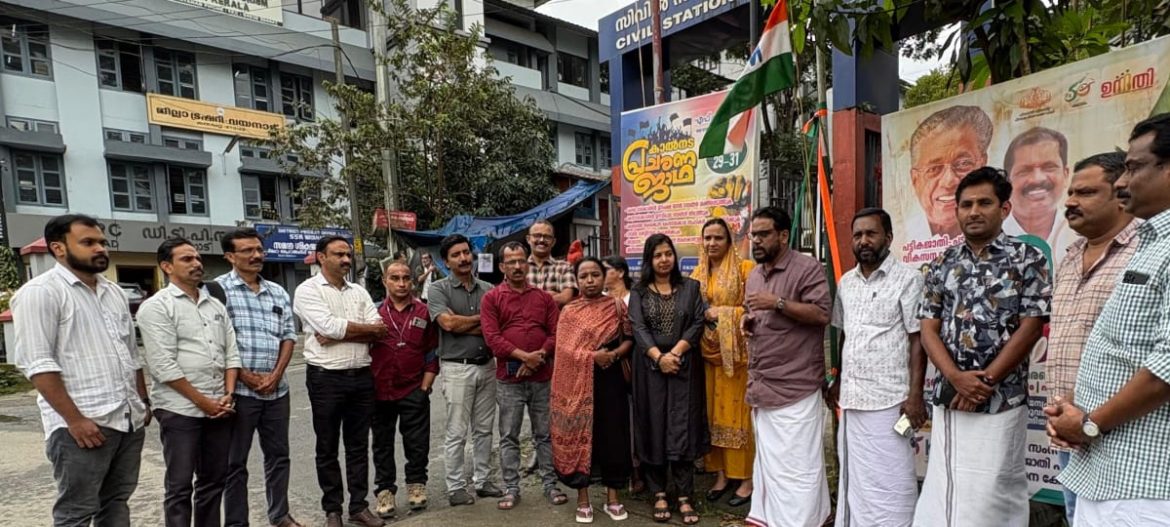 എൻ.ജി.ഒ അസോസിയേഷൻ പതാക ദിനം ആചരിച്ചു