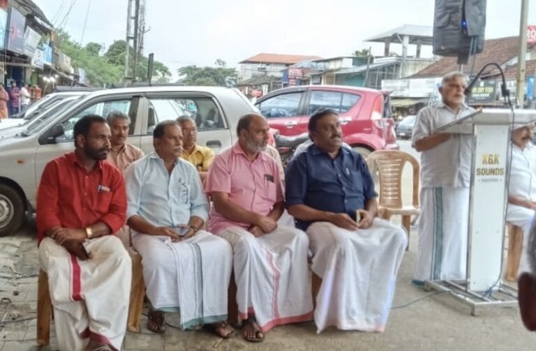 എൽ ഡി എഫ് സായാഹ്ന ധർണ്ണ സംഘടിപ്പിച്ചു