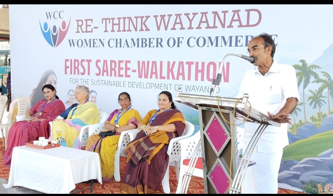 വിമൻ ചേംബർ ഓഫ് കൊമേഴ്സ് ‘സാരി വാക്കത്തോൺ’ സംഘടിപ്പിച്ചു