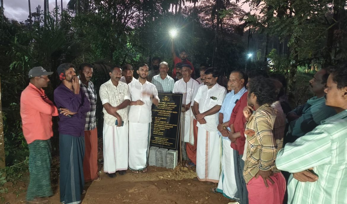 50 ലക്ഷംരൂപയുടെ തൊഴിൽ പരിശീലനകേന്ദ്രം:തറക്കല്ലിട്ടു