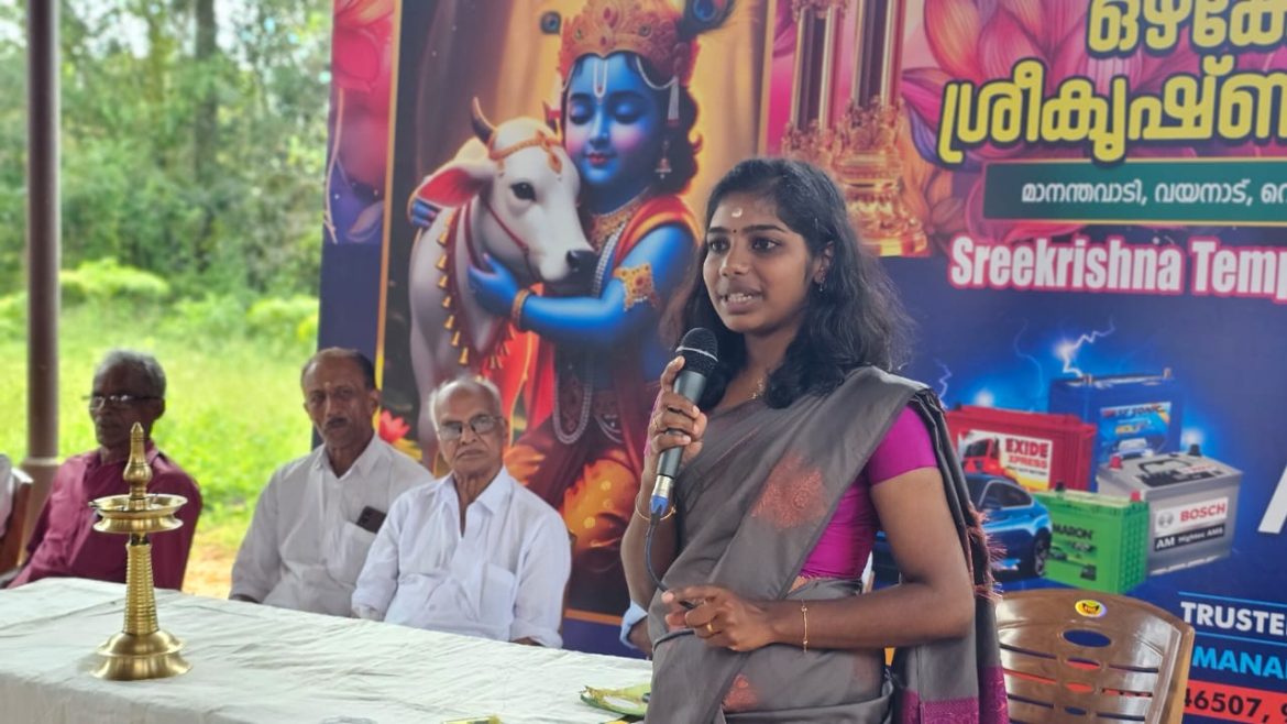 പുത്തരി മഹോത്സവം ആഘോഷിച്ചു