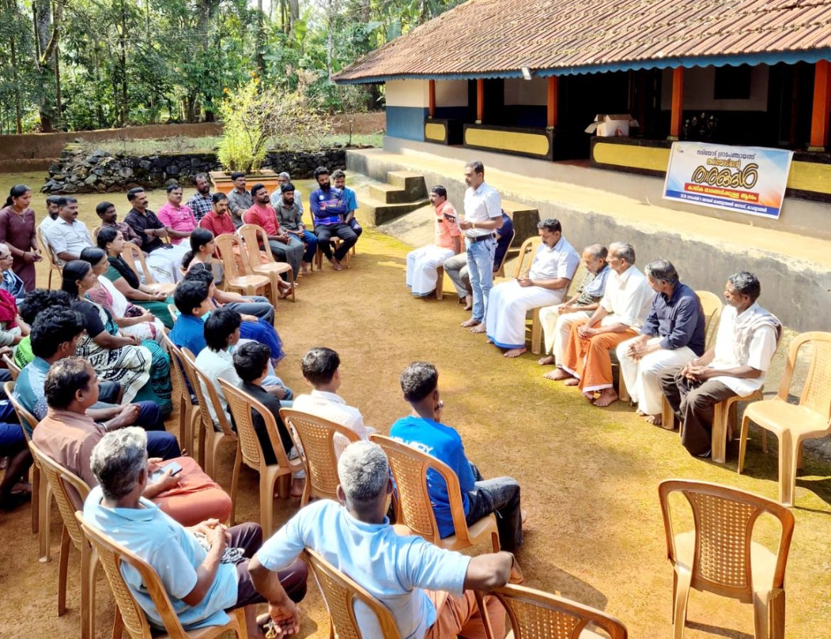 തരിയോടിന്റെ താരങ്ങൾക്ക് ഗ്രാമപഞ്ചായത്തിന്റെ ആദരം