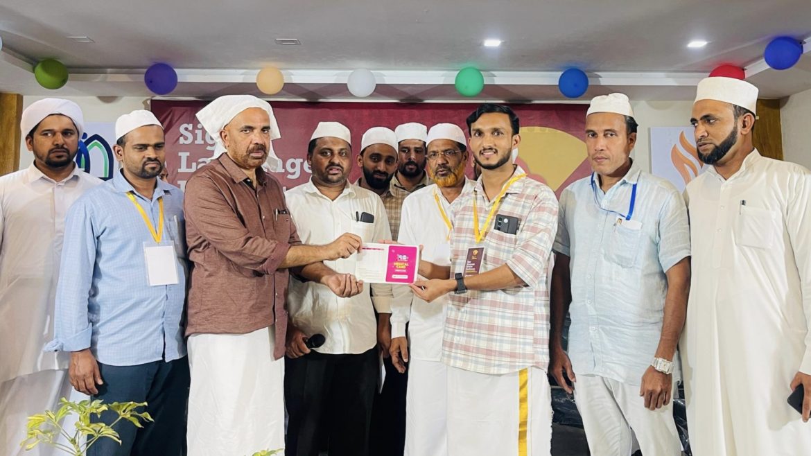 ഡയാലിസിസ് കാർഡ് ജില്ലാതല വിതരണോദ്ഘാടനം നടത്തി