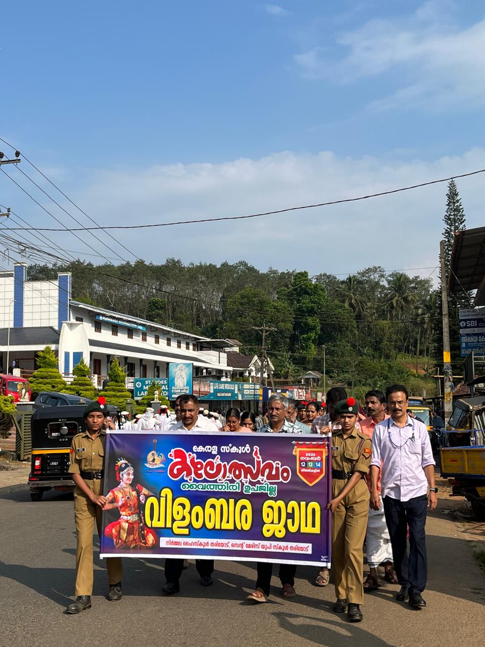 വൈത്തിരി ഉപജില്ല കലോത്സവം നാളെ ആരംഭിക്കുന്നു