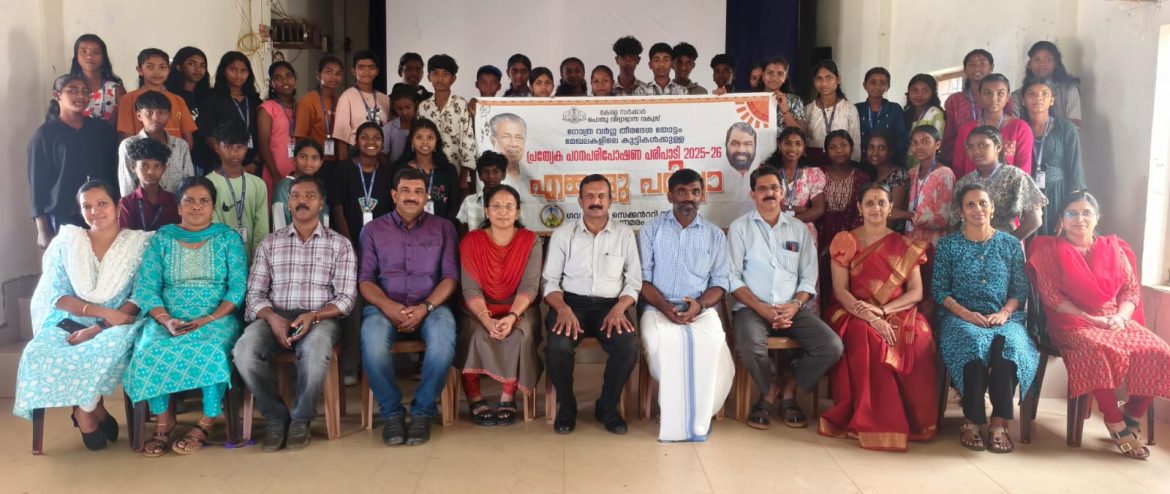 തൊഴിൽ പരിശീലന സഹവാസ ക്യാമ്പ് ആരംഭിച്ചു