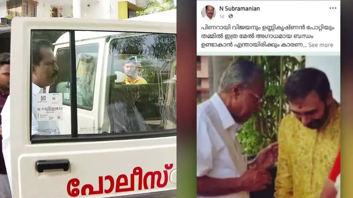 മുഖ്യമന്ത്രിയുടെയും പോറ്റിയുടെയും ഫോട്ടോ വക്രീകരിച്ച്‌ പ്രചരിപ്പിച്ച കേസ്:കോണ്‍ഗ്രസ് നേതാവ് എൻ സുബ്രഹ്മണ്യൻ കസ്റ്റഡിയില്‍