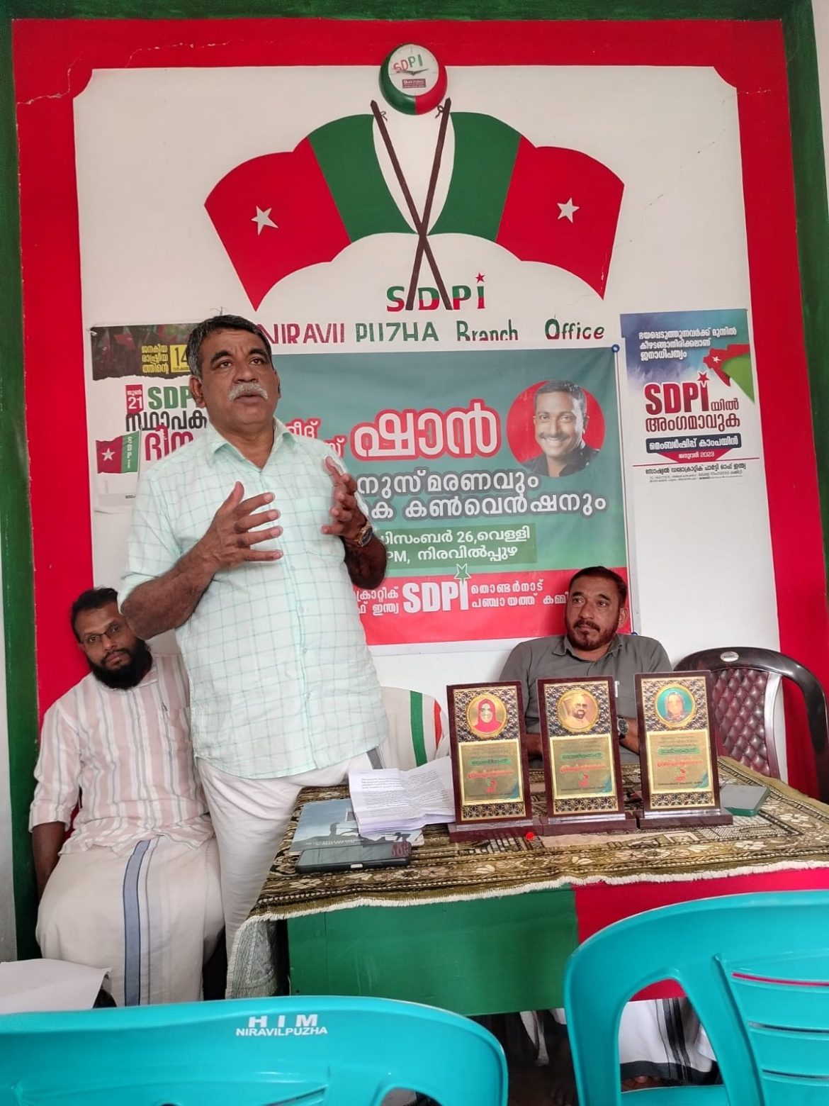 ശഹീദ് കെ.എസ് ഷാൻ അനുസ്മരണവും പ്രവർത്തക കൺവെൻഷനും സംഘടിപ്പിച്ചു