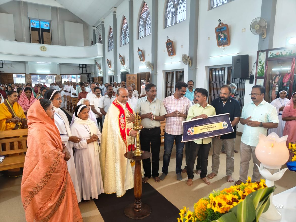 സീറോ മലബാർ സഭ സമുദായ ശക്തീകരണവർഷാചരണം തുടക്കമായി