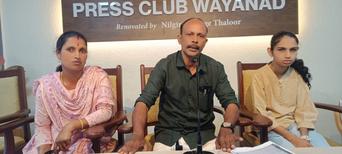 ഉരുൾ ദുരന്ത ബാധിതരുടെ ഗുണഭോക്തൃ പട്ടികയിൽ നിന്ന് പുറത്താക്കപ്പെട്ടതായി സി.പി.ഐ ലോക്കൽ സെക്രട്ടറിയുടെ കുടുംബം’