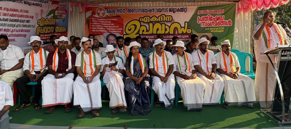 ഇടത് സർക്കാർ സിവിൽ സർവീസിനെ തകർത്തു: എൻ.ഡി.അപ്പച്ചൻ