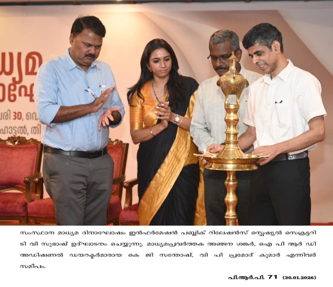 യുദ്ധവും ദുരന്തവും മത്സര റിപ്പോർട്ടിങ്ങിനുള്ള വേദിയല്ല:മാധ്യമപ്രവർത്തക അഞ്ജന ശങ്കർ