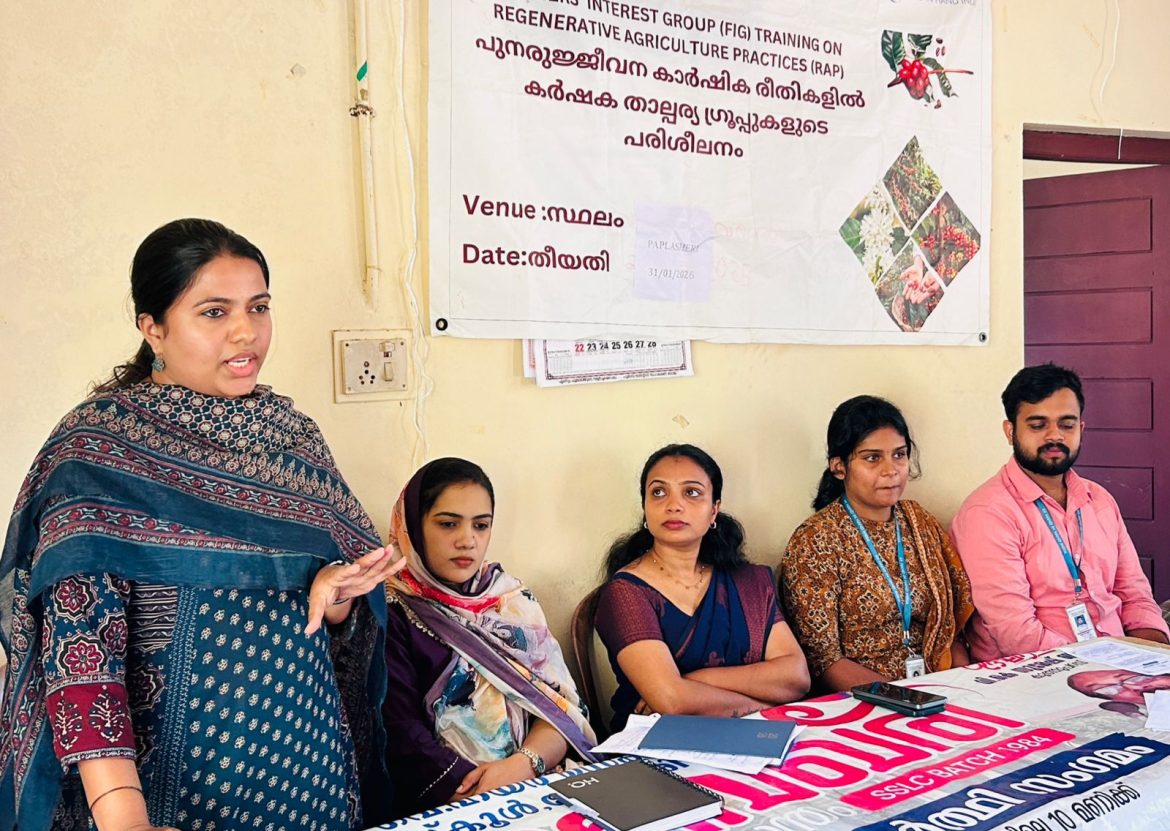 കാപ്പി കർഷകർക്കായി കർഷക സെമിനാർ സംഘടിപ്പിച്ചു