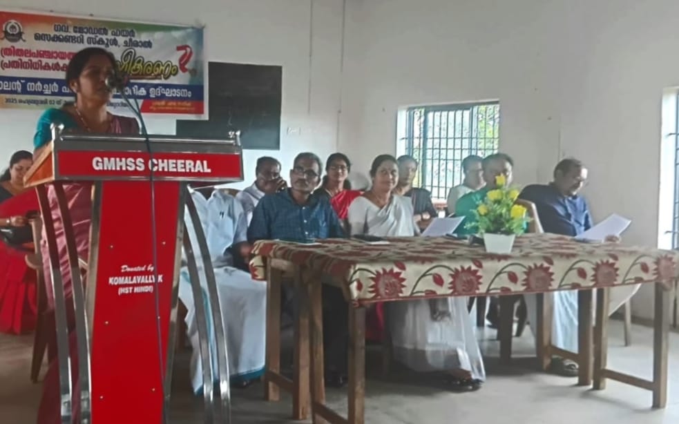 ടാലൻ്റ് നർച്ചർ പദ്ധതി ഉദ്ഘാടനവും പഞ്ചായത്ത് മെമ്പർമാരെ ആദരിക്കലും നടത്തി